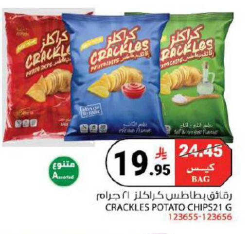 Potato available at House Care in KSA, Saudi Arabia, Saudi - Mecca