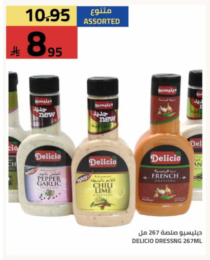 Pepper Garlic available at Astra Markets in KSA, Saudi Arabia, Saudi - Tabuk