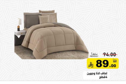 available at أسواق رامز in مملكة العربية السعودية, السعودية, سعودية - القطيف‎