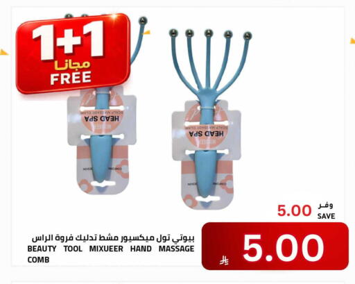 available at Astra Markets in KSA, Saudi Arabia, Saudi - Tabuk