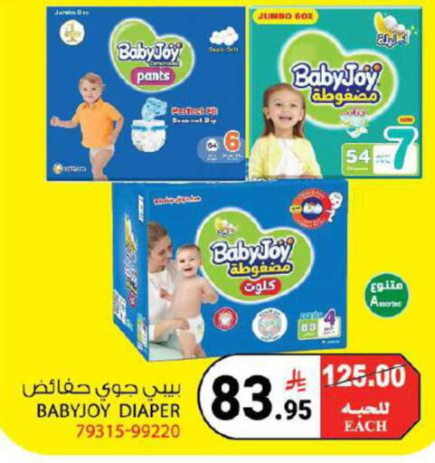 available at هاوس كير in مملكة العربية السعودية, السعودية, سعودية - مكة المكرمة