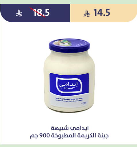 available at متاجر قوت in مملكة العربية السعودية, السعودية, سعودية - الطائف