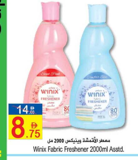 available at Sun and Sand Hypermarket in UAE - Fujairah