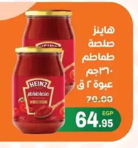 available at Zaher Dairy in Egypt - Cairo