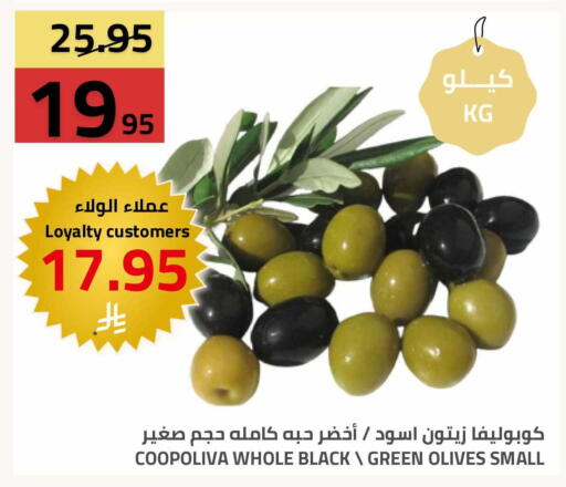 available at Astra Markets in KSA, Saudi Arabia, Saudi - Tabuk