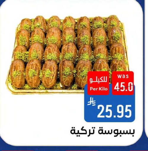 available at Shubra AlTaif in KSA, Saudi Arabia, Saudi - Mecca