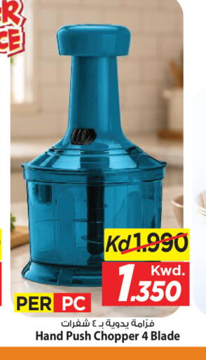 available at مارك & سايف in الكويت - مدينة الكويت