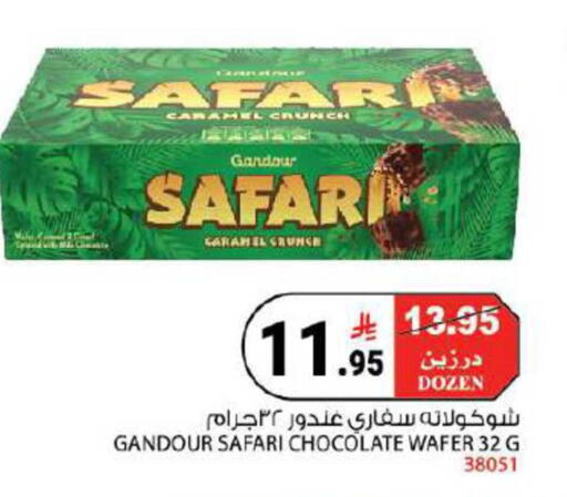 available at House Care in KSA, Saudi Arabia, Saudi - Mecca