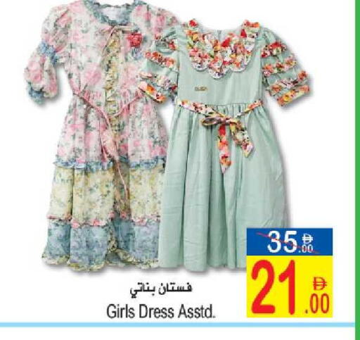 available at سن اند ساند هايبر ماركت ذ.م.م in الإمارات العربية المتحدة , الامارات - ٱلْفُجَيْرَة‎
