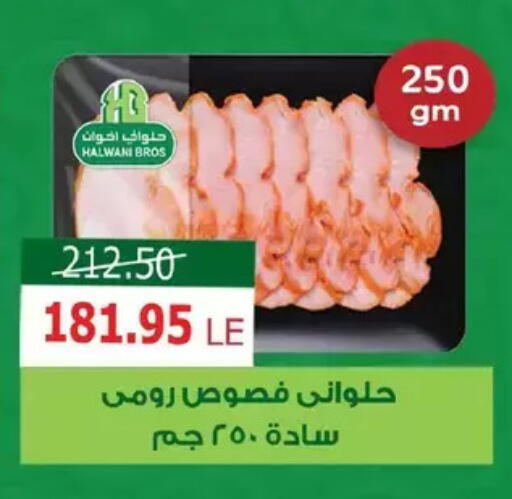 available at Zaher Dairy in Egypt - Cairo