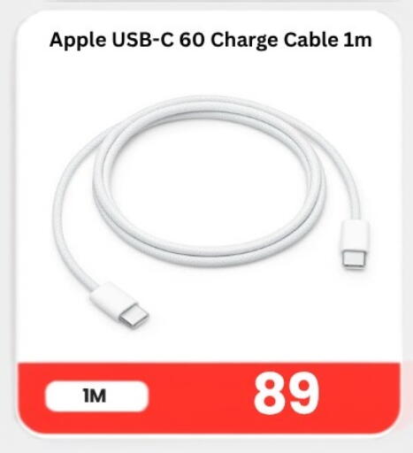 Apple available at ماجد موبايل in قطر - الشحانية