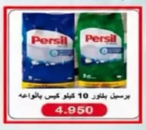 available at Al Rumaithya Co-Op  in Kuwait - Kuwait City