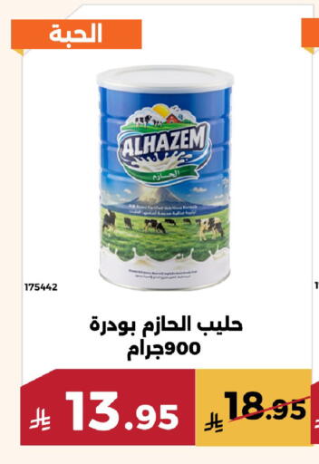 available at Forat Garden in KSA, Saudi Arabia, Saudi - Mecca