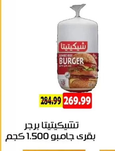 available at AlSultan Hypermarket in Egypt - Cairo