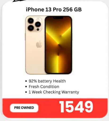 available at ماجد موبايل in قطر - الشحانية