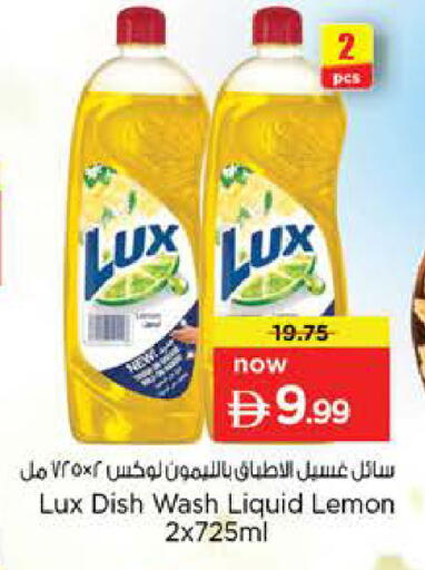 Lemon available at لاست تشانس in الإمارات العربية المتحدة , الامارات - ٱلْفُجَيْرَة‎