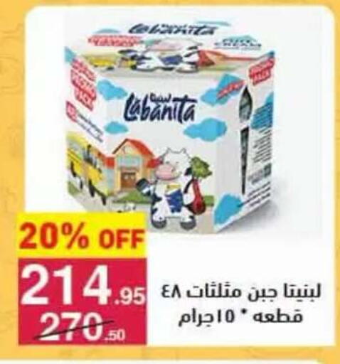 available at محمود الفار in Egypt - القاهرة