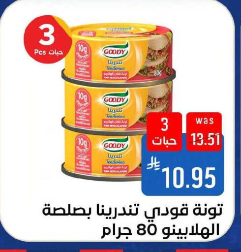 available at شبرا الطائف in مملكة العربية السعودية, السعودية, سعودية - مكة المكرمة