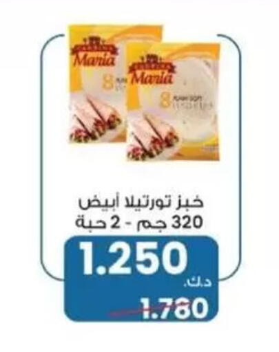 available at جمعية غرناطة التعاونية in الكويت - محافظة الجهراء
