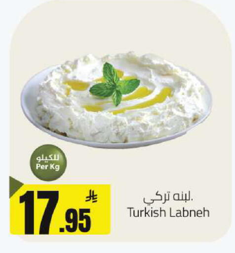 available at مخازن هايبرماركت in مملكة العربية السعودية, السعودية, سعودية - حفر الباطن