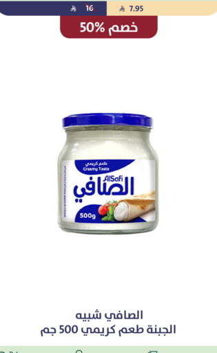 available at متاجر قوت in مملكة العربية السعودية, السعودية, سعودية - الطائف