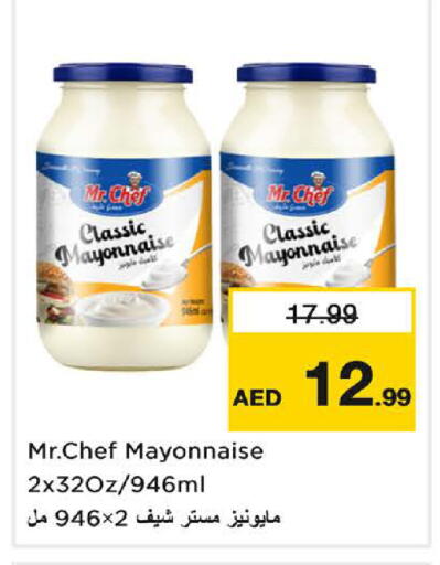available at نستو هايبرماركت in الإمارات العربية المتحدة , الامارات - الشارقة / عجمان