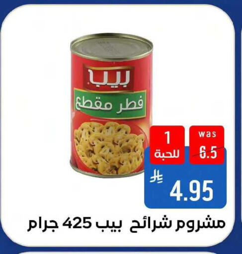 available at Shubra AlTaif in KSA, Saudi Arabia, Saudi - Mecca