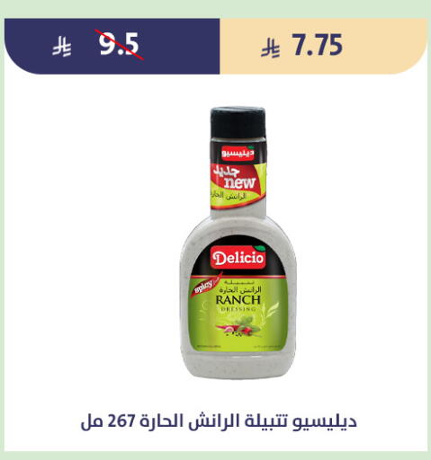 available at متاجر قوت in مملكة العربية السعودية, السعودية, سعودية - الطائف