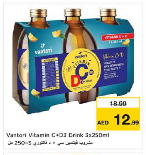 available at Last Chance  in UAE - Fujairah