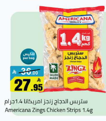 available at مخازن هايبرماركت in مملكة العربية السعودية, السعودية, سعودية - بريدة