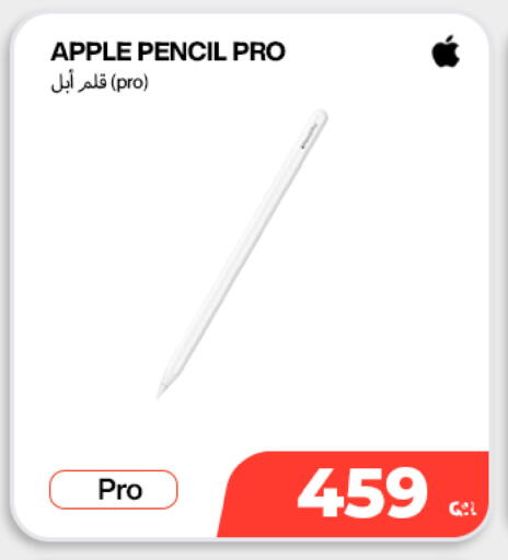 Apple available at دوحة لينك in قطر - الوكرة