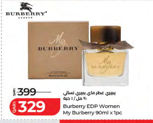available at LuLu Hypermarket in Qatar - Al Wakra