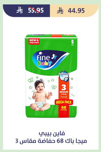 available at متاجر قوت in مملكة العربية السعودية, السعودية, سعودية - الطائف