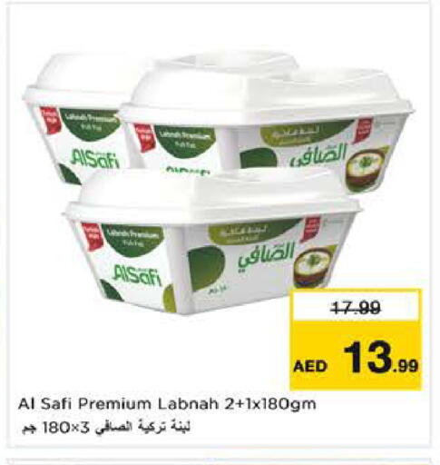 available at نستو هايبرماركت in الإمارات العربية المتحدة , الامارات - الشارقة / عجمان