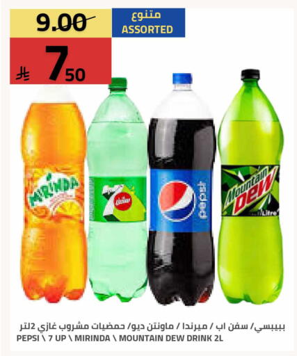 available at أسواق أسترا in مملكة العربية السعودية, السعودية, سعودية - تبوك
