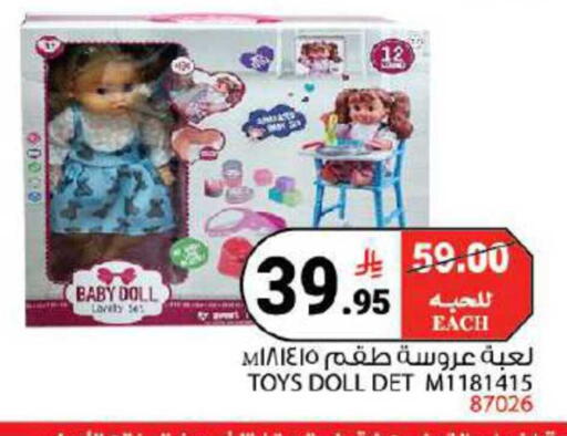 available at House Care in KSA, Saudi Arabia, Saudi - Mecca