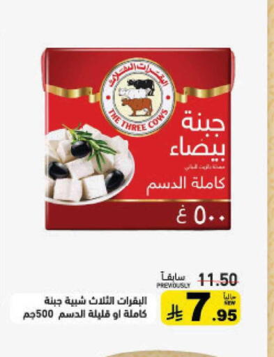 available at أسواق رامز in مملكة العربية السعودية, السعودية, سعودية - الرياض