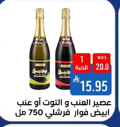 available at Shubra AlTaif in KSA, Saudi Arabia, Saudi - Mecca