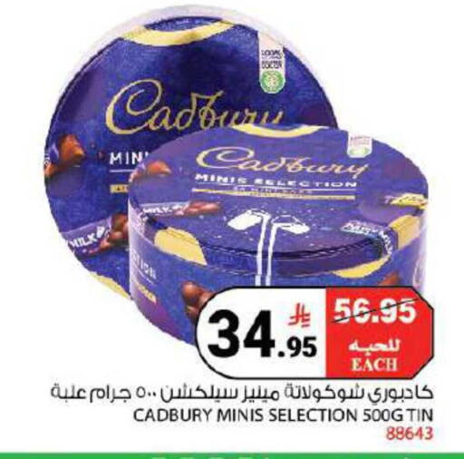 available at House Care in KSA, Saudi Arabia, Saudi - Mecca