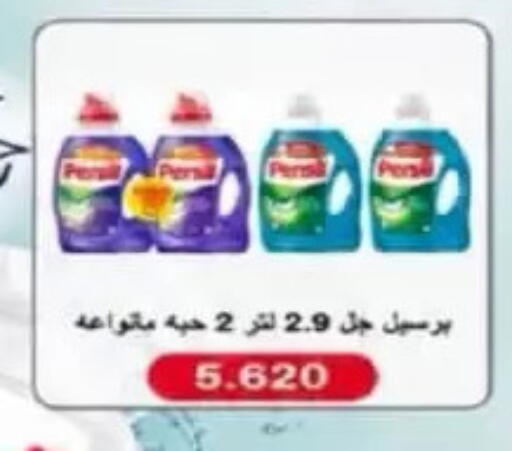 available at Al Rumaithya Co-Op  in Kuwait - Kuwait City