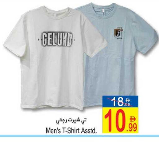 available at سن اند ساند هايبر ماركت ذ.م.م in الإمارات العربية المتحدة , الامارات - ٱلْفُجَيْرَة‎