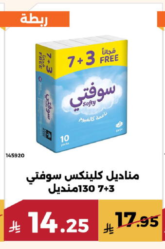 available at Forat Garden in KSA, Saudi Arabia, Saudi - Mecca