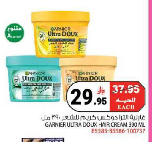 available at House Care in KSA, Saudi Arabia, Saudi - Mecca