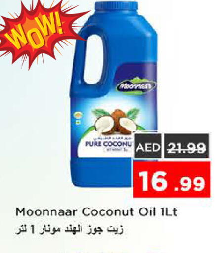 Coconut available at نستو هايبرماركت in الإمارات العربية المتحدة , الامارات - الشارقة / عجمان