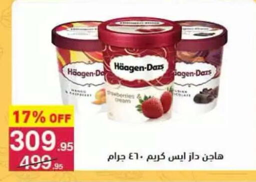 available at Mahmoud El Far in Egypt - Cairo