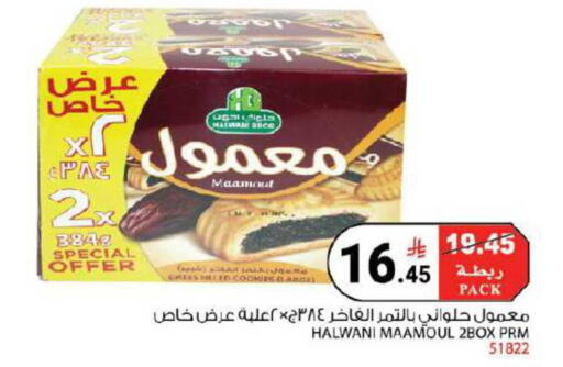 available at House Care in KSA, Saudi Arabia, Saudi - Mecca