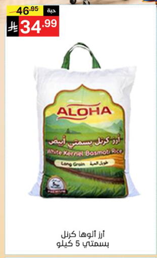 available at سوبرماركت نوري‎ in مملكة العربية السعودية, السعودية, سعودية - مكة المكرمة