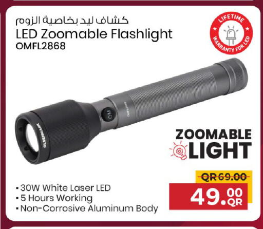 available at مركز التموين العائلي in قطر - الدوحة