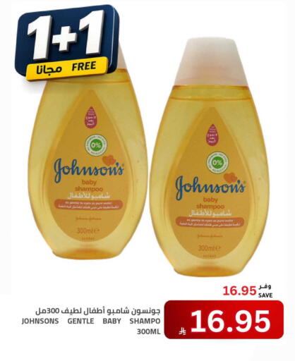 available at Astra Markets in KSA, Saudi Arabia, Saudi - Tabuk