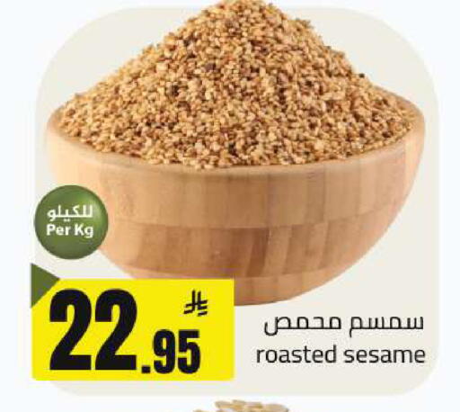 Sesame available at Hypermarket Stor in KSA, Saudi Arabia, Saudi - Tabuk